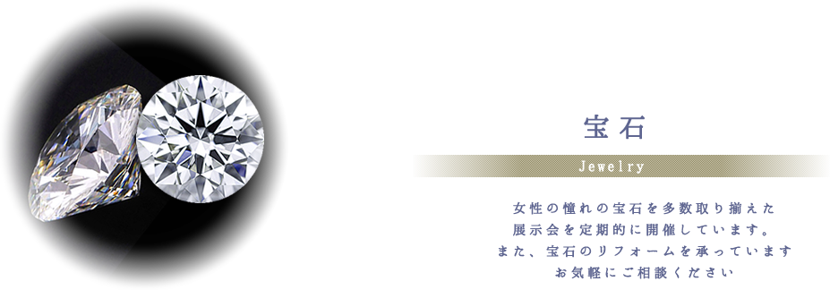 安全と安心と快適をお届けする 吉武産業株式会社